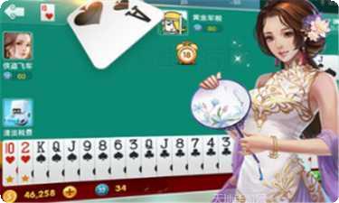 掌心全民麻将更新