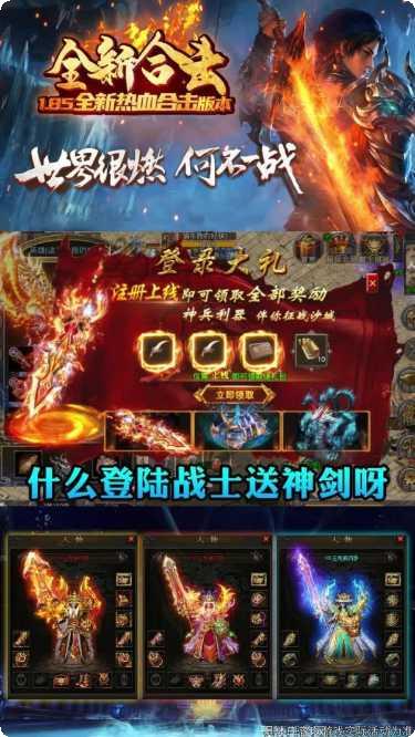 镇派群侠角色搭配