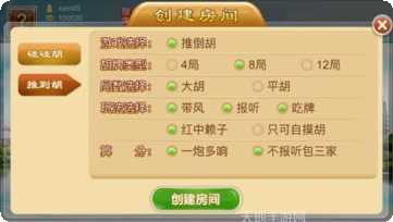 文斗阁棋牌下载安装