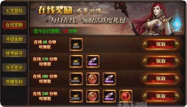 神话单职业传奇玩家交流