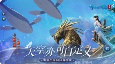 倩女幽魂福利版礼包