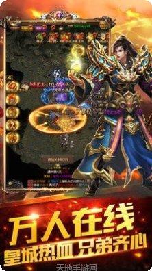 九星霸体诀角色培养