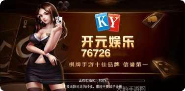 多人斗牛牛玩法
