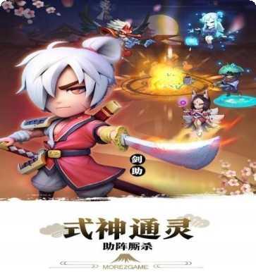 星期六魔王百度版礼包