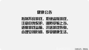 8815比鸡在线对战