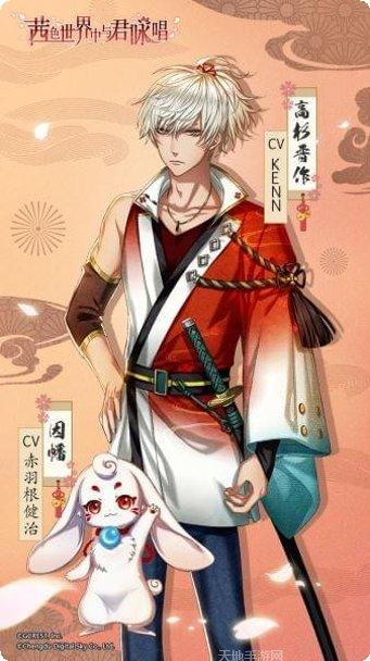 茜色世界中与君咏唱角色攻略