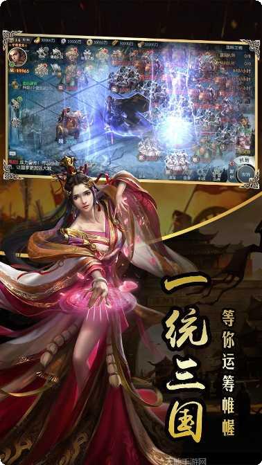 国战来了BT送神将无限刷充礼包