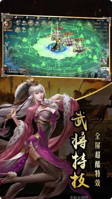 国战来了BT送神将无限刷充激活码