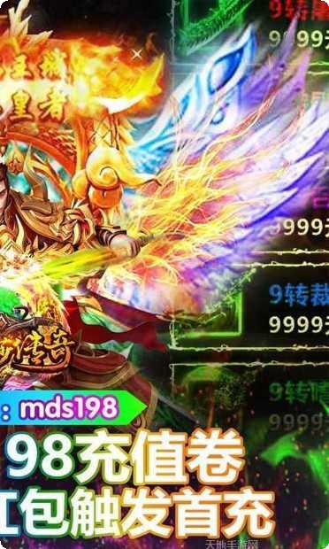 全新热门传奇开服时间