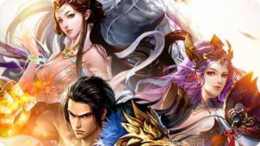 诛神乾坤副本挑战