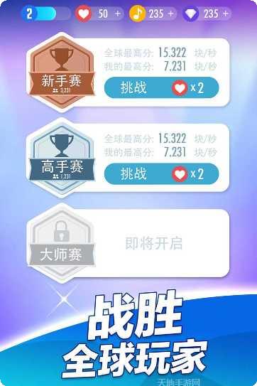 我的钢琴手机游戏最新版本
