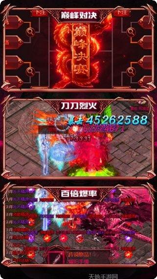 热血千刀斩游戏攻略