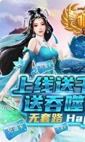 剑侠问宗手游下载