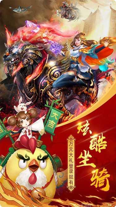 朝歌封神录H5下载