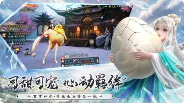 仙梦奇缘缘起角色