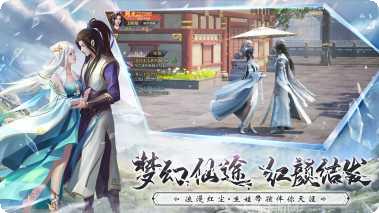 仙梦奇缘缘起礼包