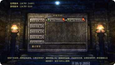 刀刀绝世传奇角色介绍