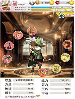 幻灵宝贝新手入门指南