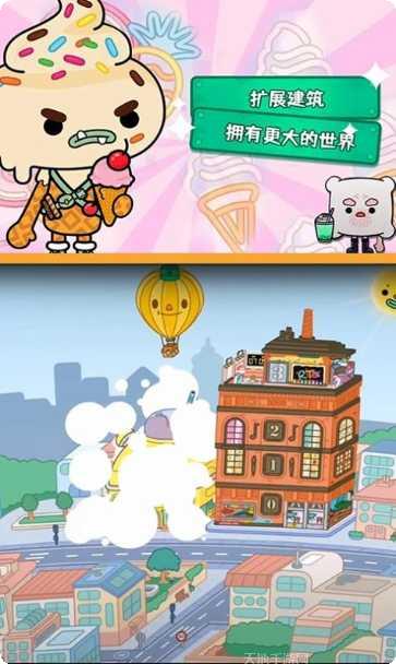 托卡校园假期世界攻略