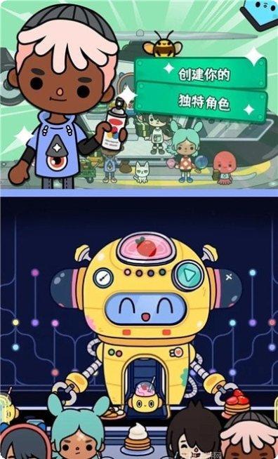 托卡校园假期世界更新