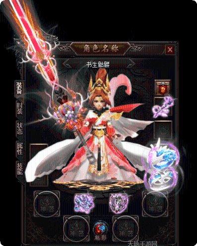 书生骷髅王传奇角色介绍