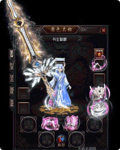 书生骷髅王传奇装备获取