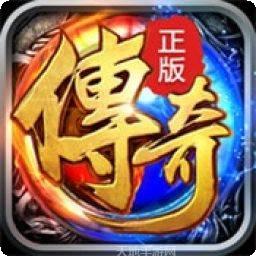 传奇再现
