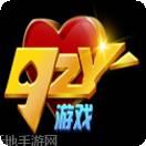 92Y游戏