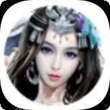 永恒仙境之天境守护