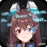 代号海岸线