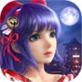 刀剑情缘公益服