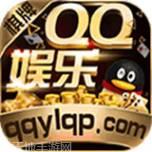 QQ棋牌