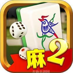 贵阳捉鸡麻将