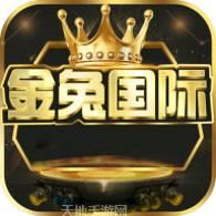金土国际