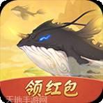 山海经异兽传说