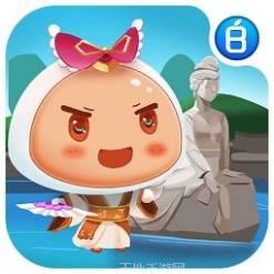 宝宝诸暨麻将