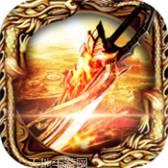 170金币版传奇带合击