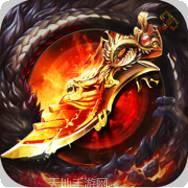 大宝剑变态攻速