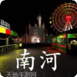 游乐园过山车