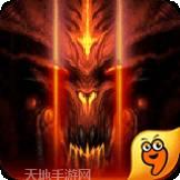 暗黑联盟无限版