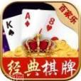 红宝经典棋牌