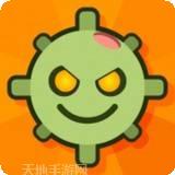 僵尸清除计划游戏