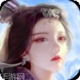 蜀山传奇