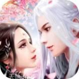 枕上书三生三世2