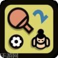 2人迷你对决