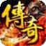九魔劫至尊超变