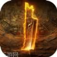 赤焰龙腾传奇