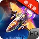 雷电战机空中大作战