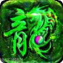 骷髅王神途