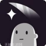 谁也别想跑